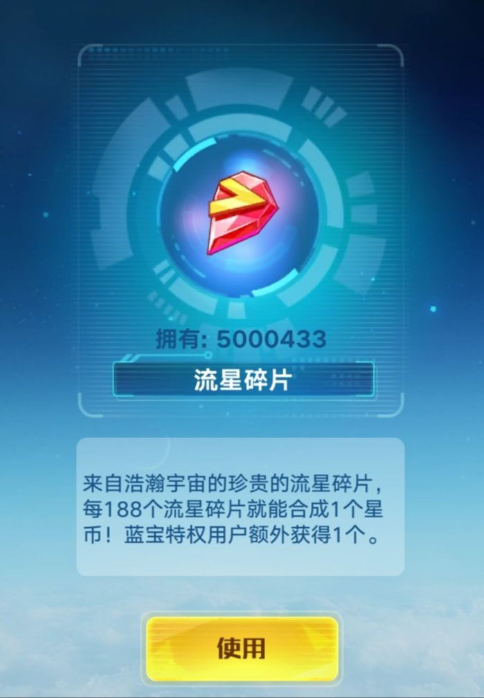 动态图片 5