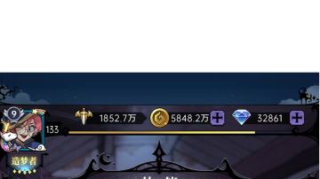 【萌新告知书～伙伴篇】