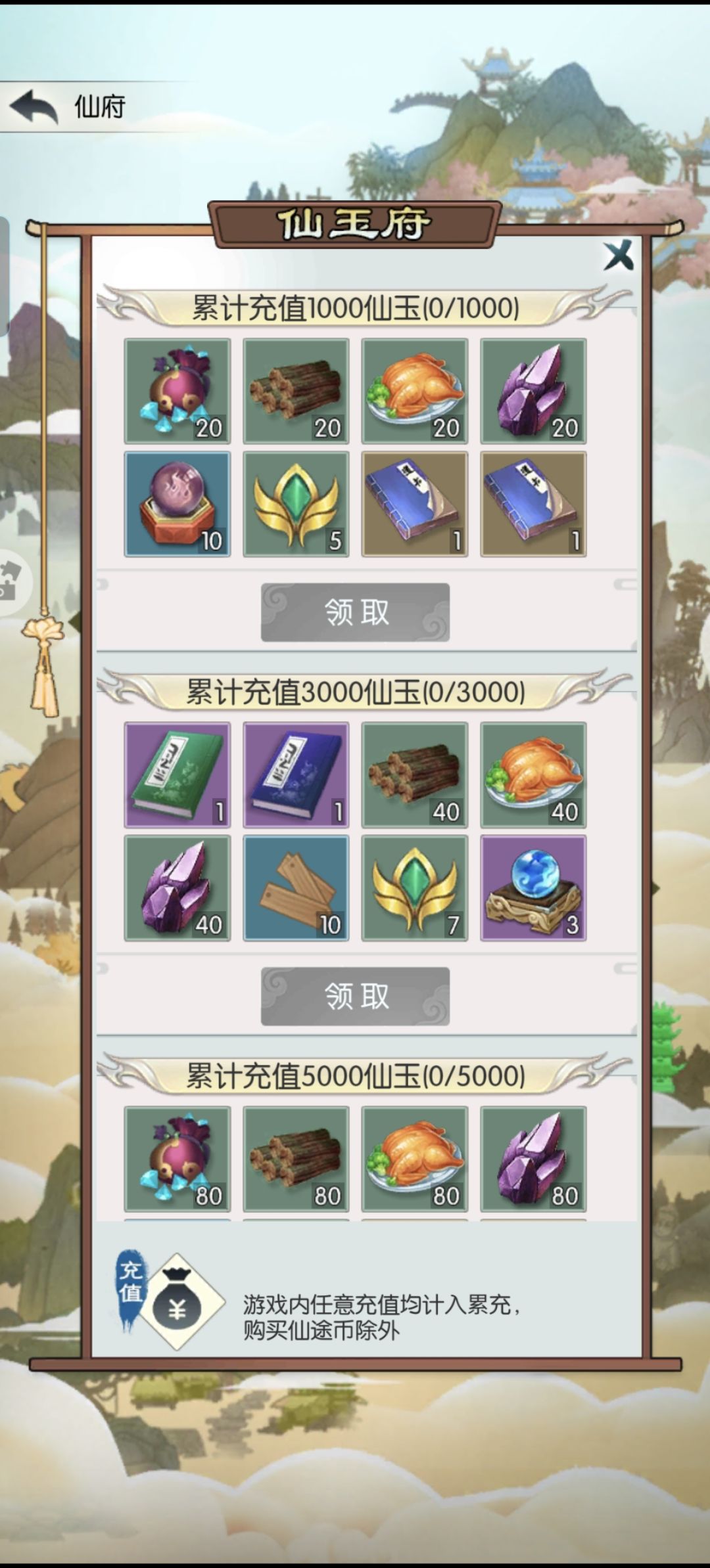 记录无级年8万8千8百8十8年主五突破6000 2