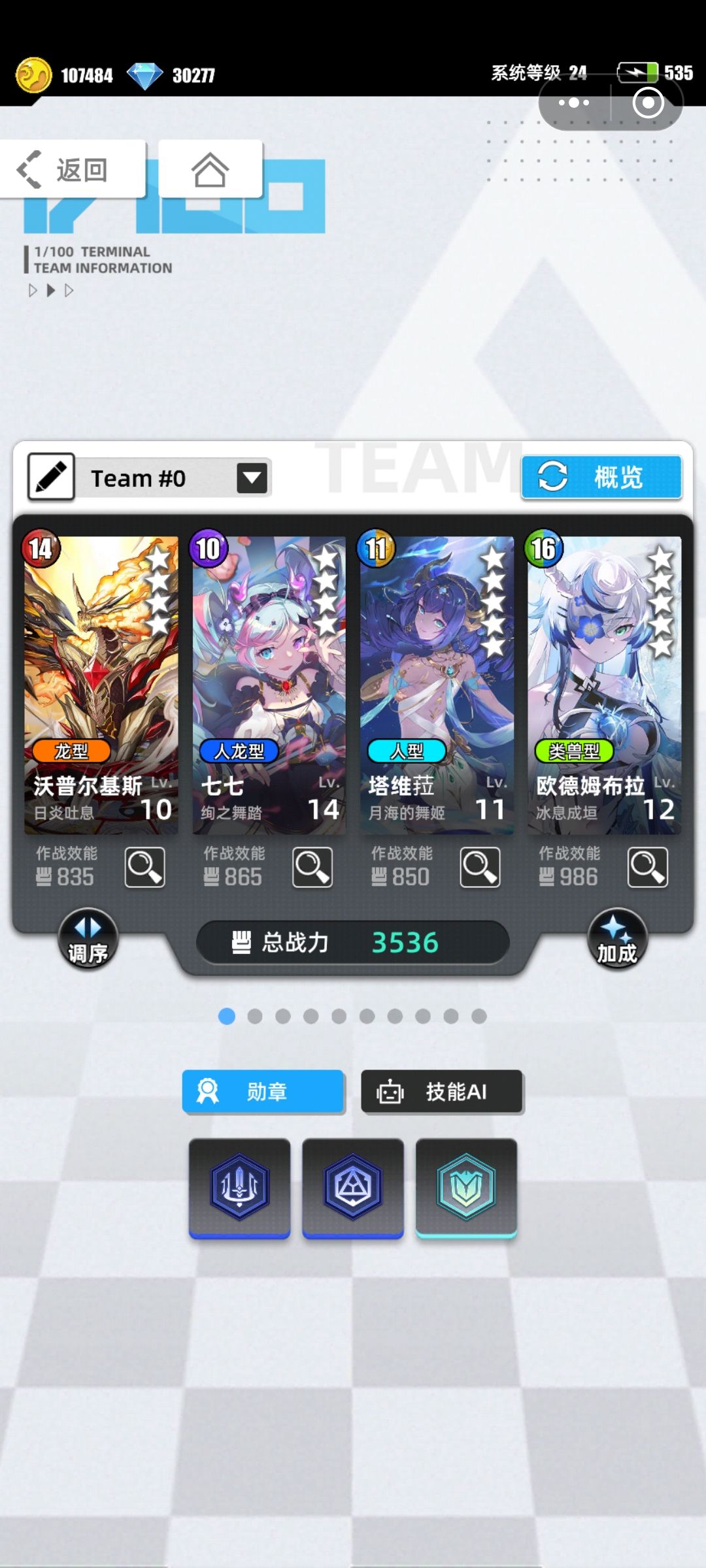 【我的百分之一】【百分之一】 2