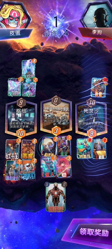 自己组了鲨鱼控制持续挺好用的