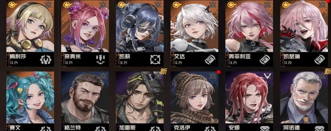 萌新求助!现有阵容是否够用? 1