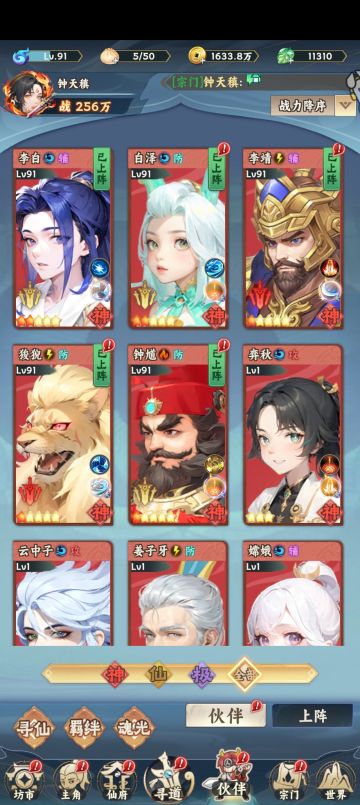 真正意义上的攻略——持续更新