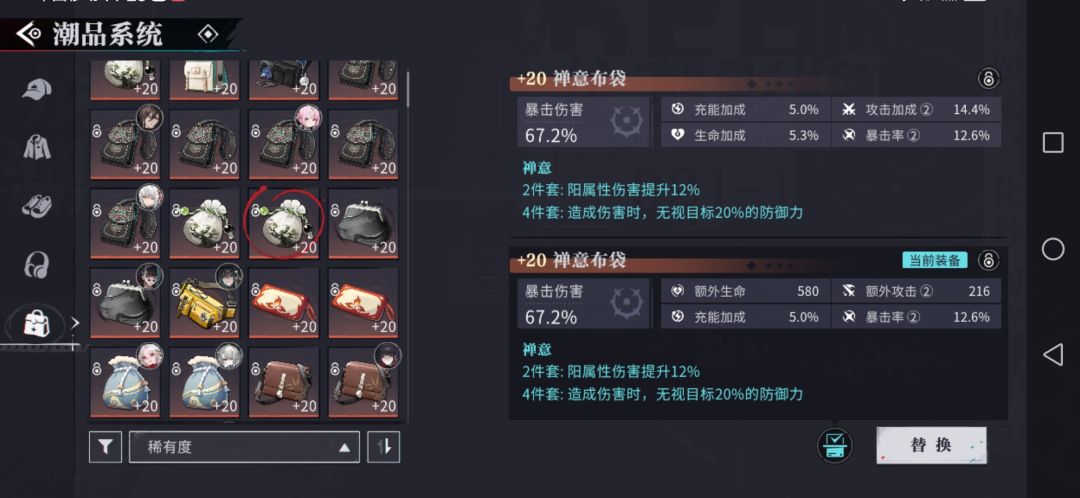 潮品都告诉我阴队没救了 1