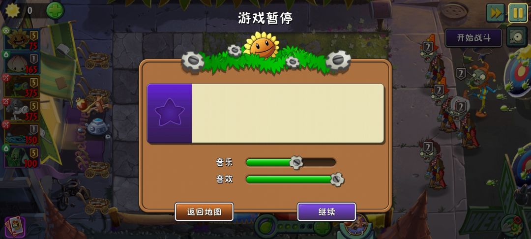 可以,这很拓维 2