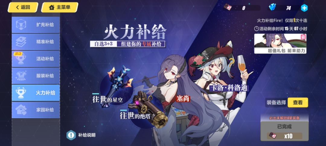 心态爆炸的瞬间 2