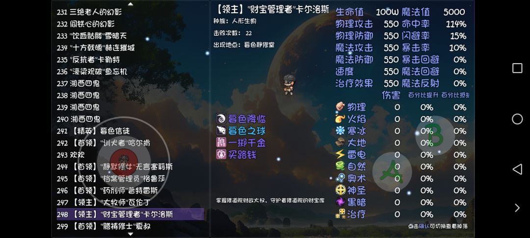 还行 1