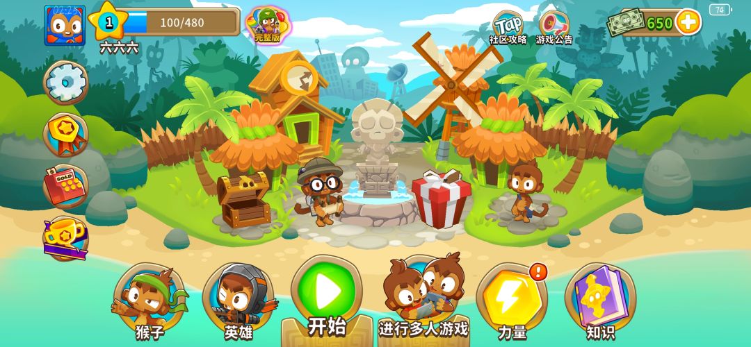 动态图片 2