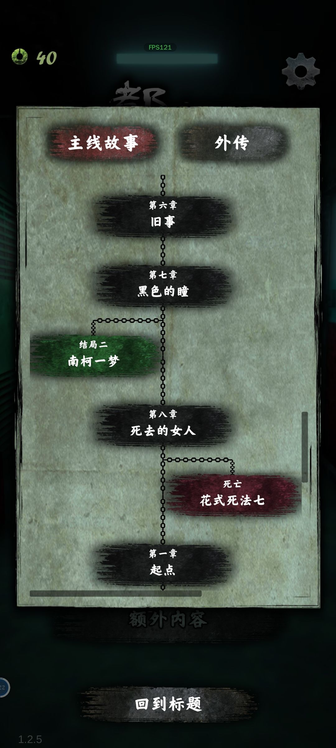 打卡 7