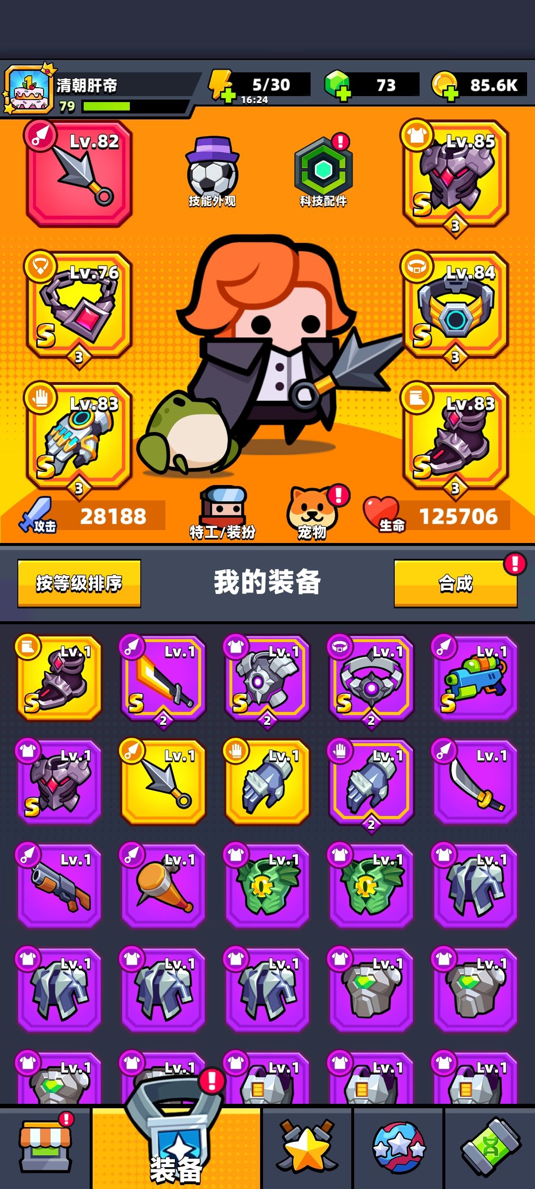 奋斗两年半,周瑜! 1