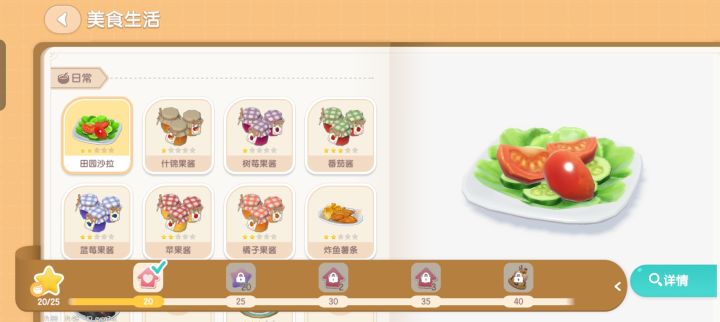 怎么个事?截图