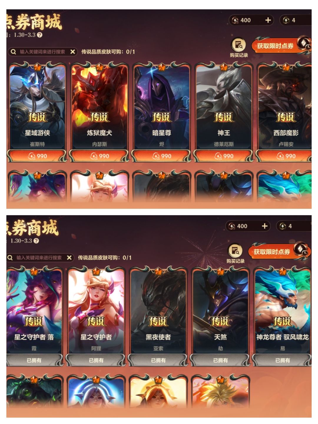 有没有什么推荐换的 3