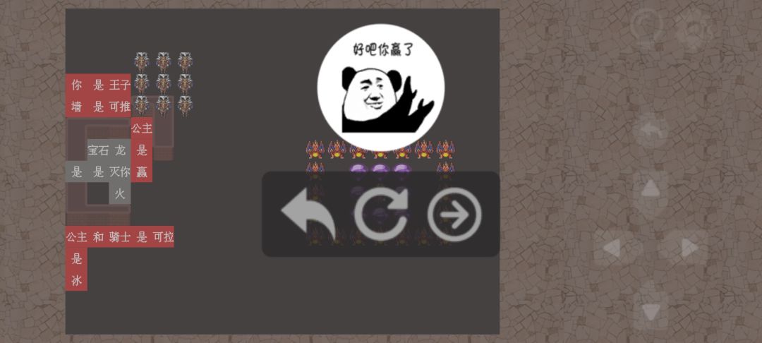 第83关 2