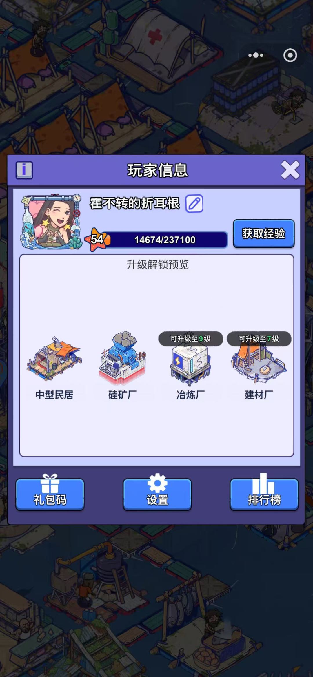 账号迁移申请 1