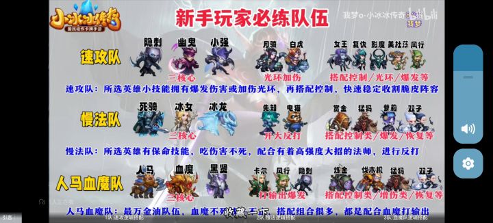大佬们截图