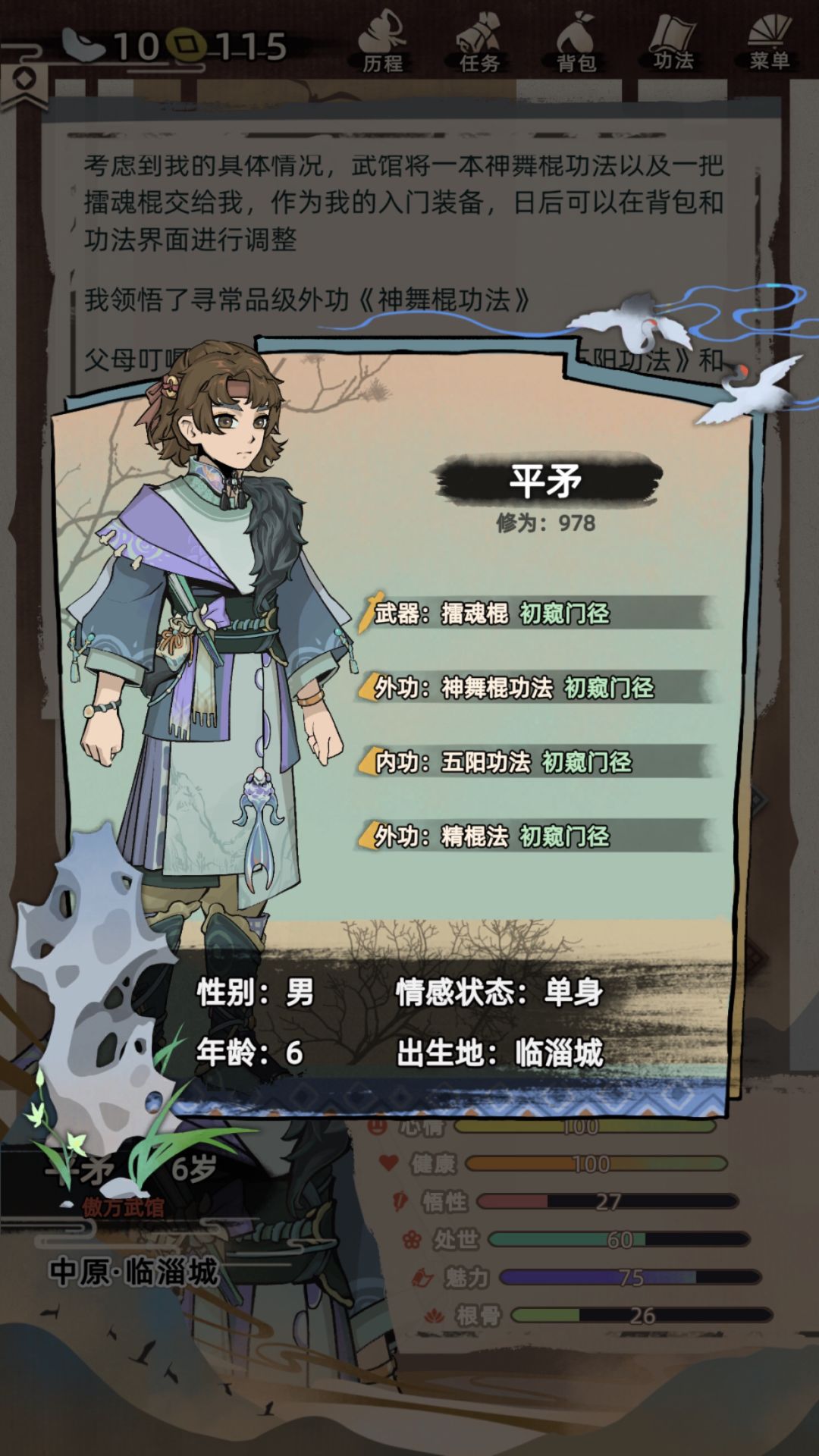 动态图片 1
