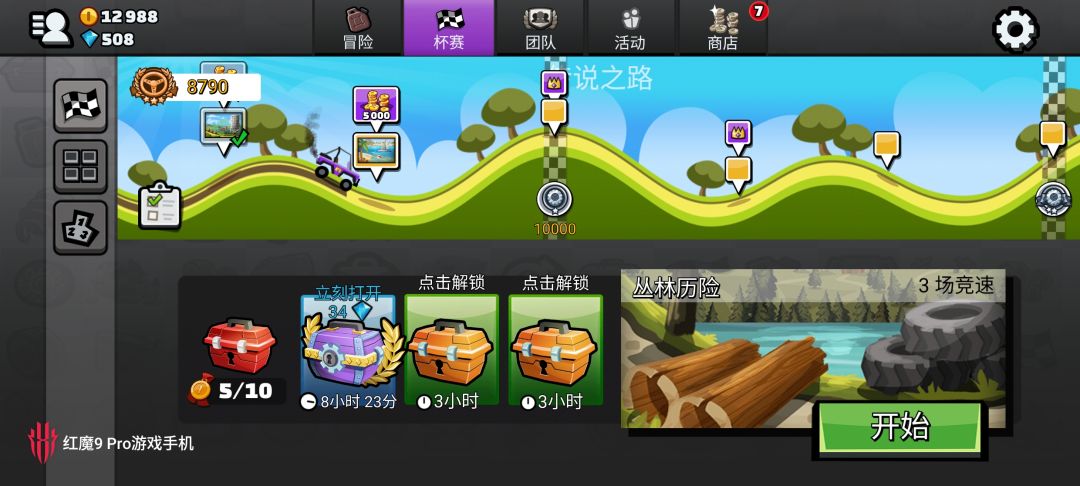 这是怎么回事? 2