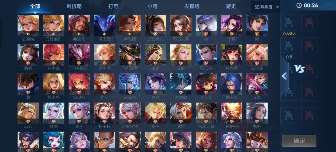 求助怎么让人机模式的熟练度标显示出来? 2