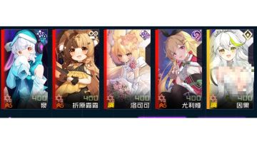 一个可用的抢位赛阵容