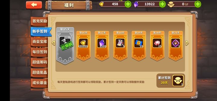 15天了，就打到这截图