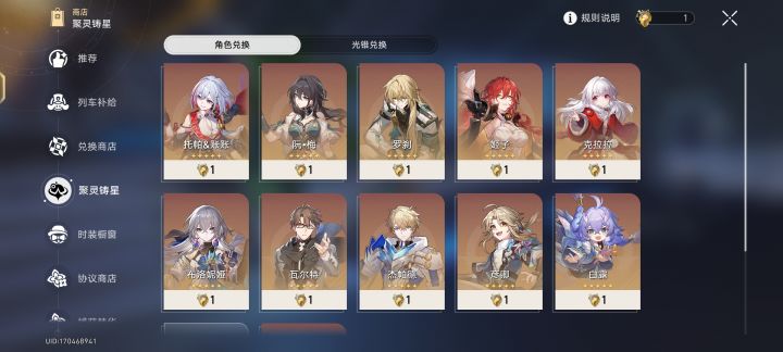 选哪个好啊截图