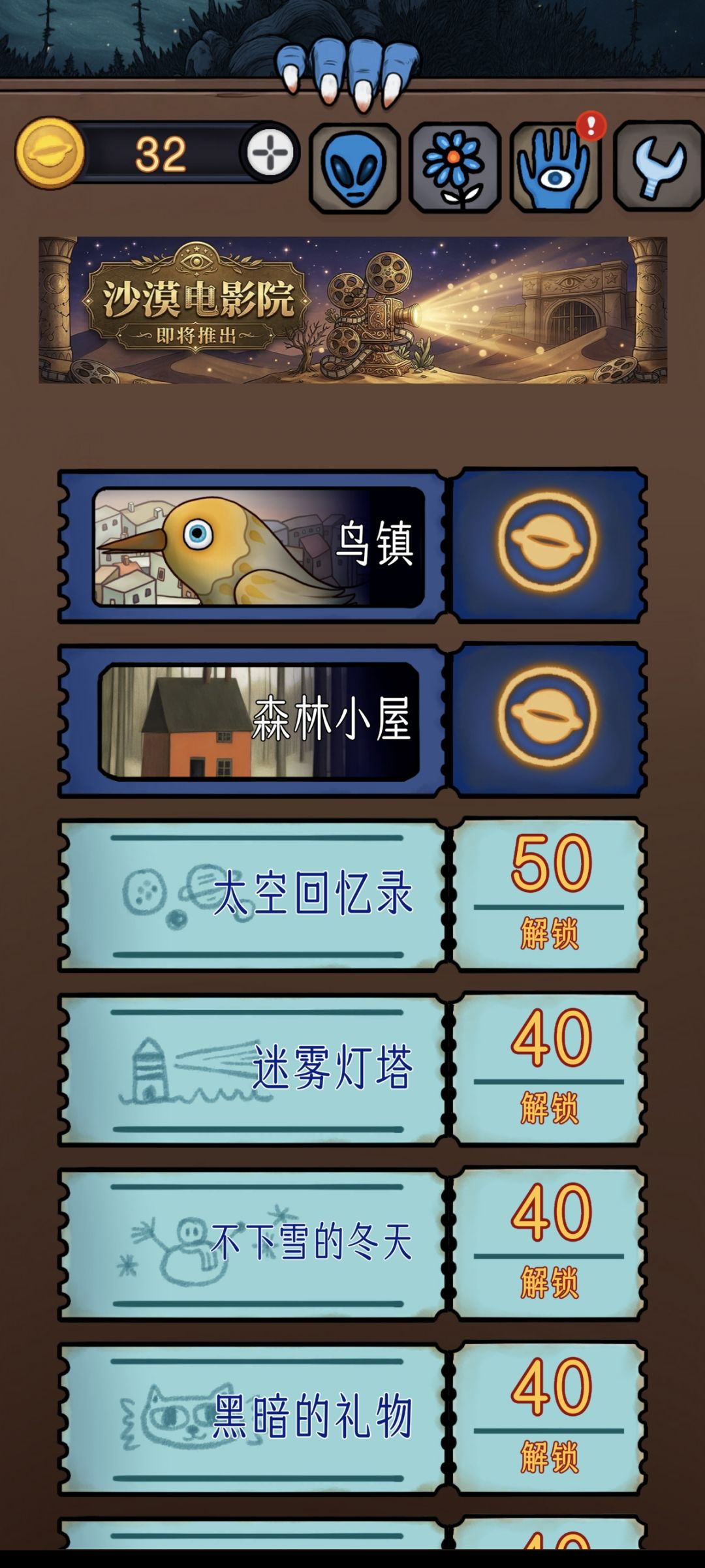 还有两个跑哪去了? 1