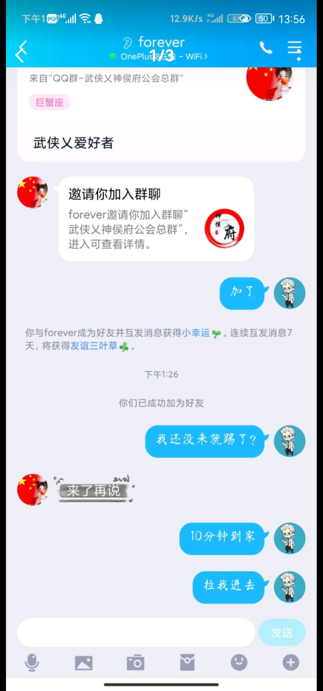 动态图片 3