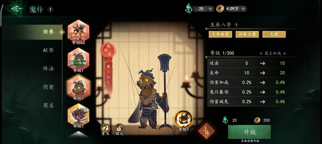 能用还是吃了 1