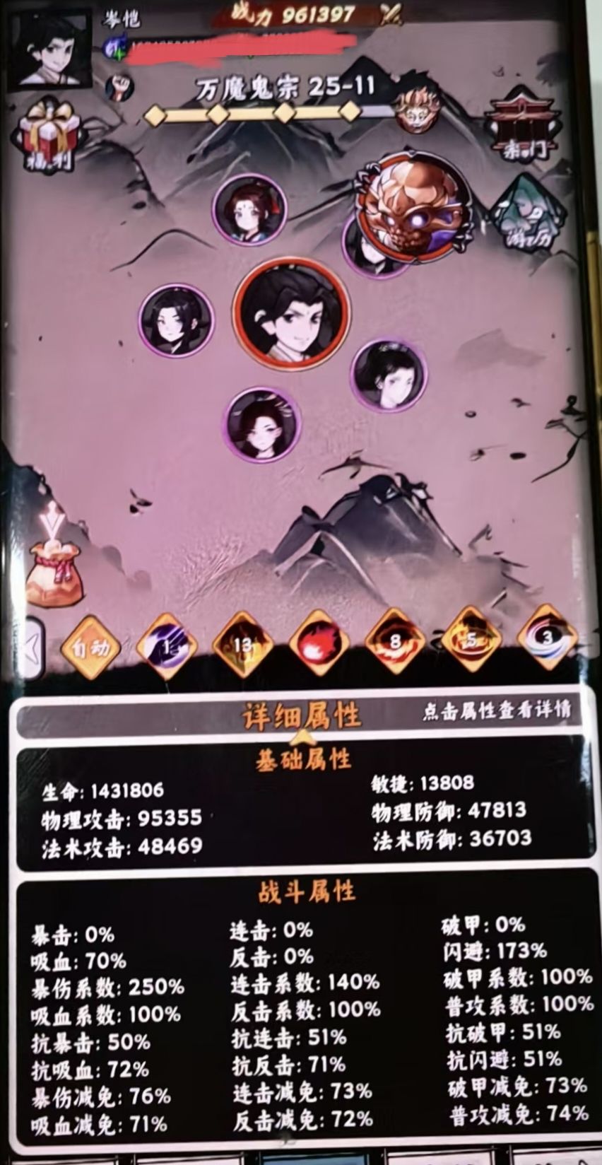 个人配置 2