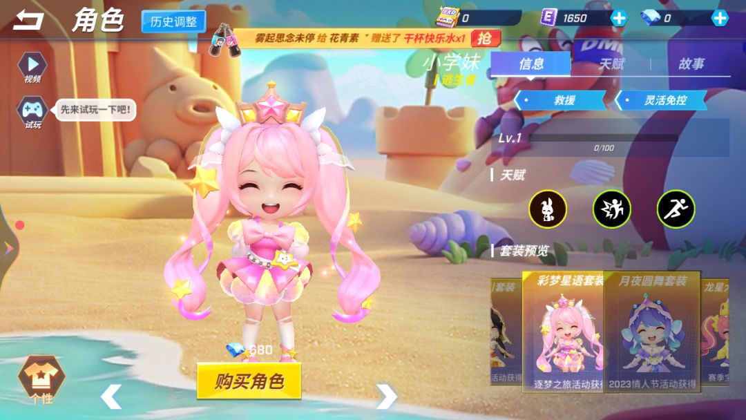 动态图片 10