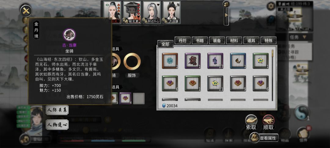 这谁绷得住啊 2