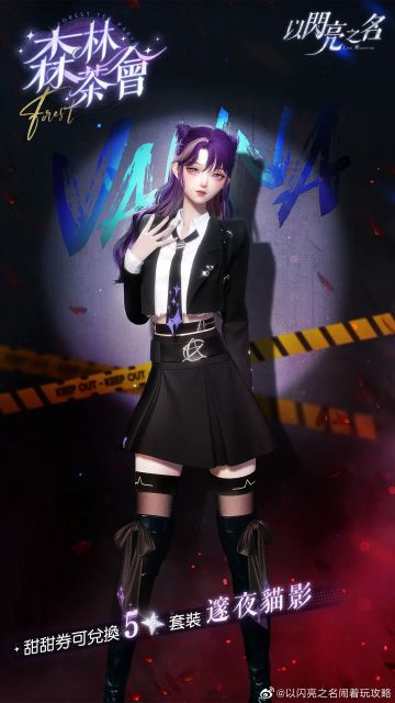 港台服免活排期搬运