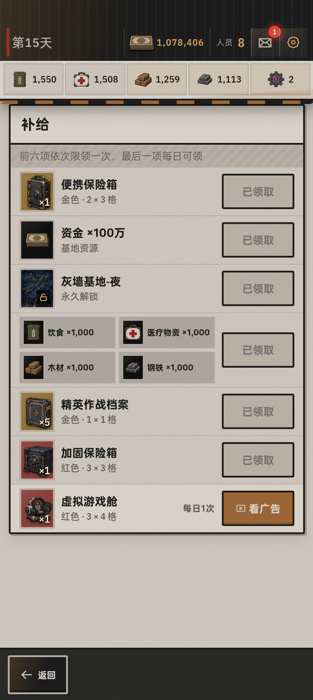 有bug 2