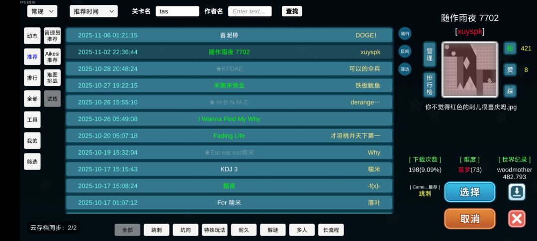 73难度(存疑) 1