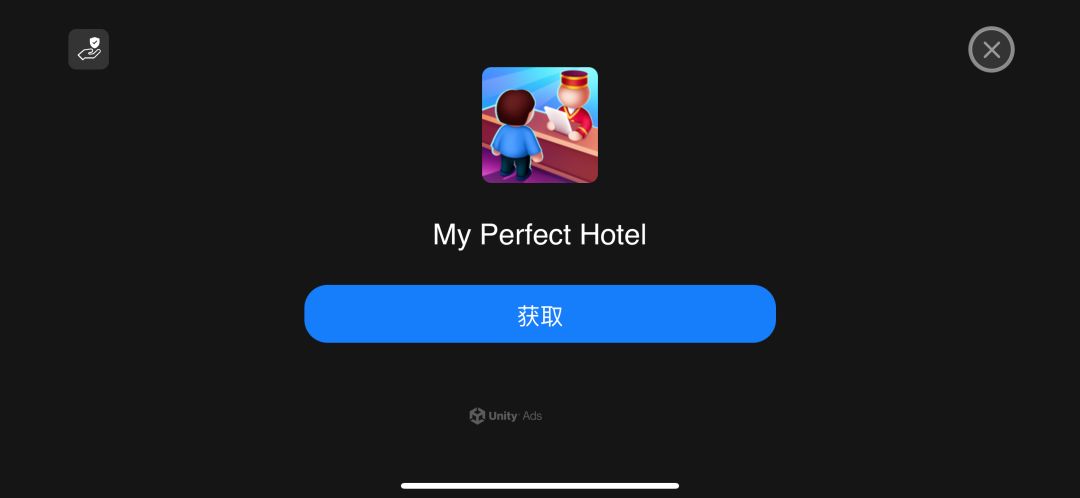 广告关不掉 1