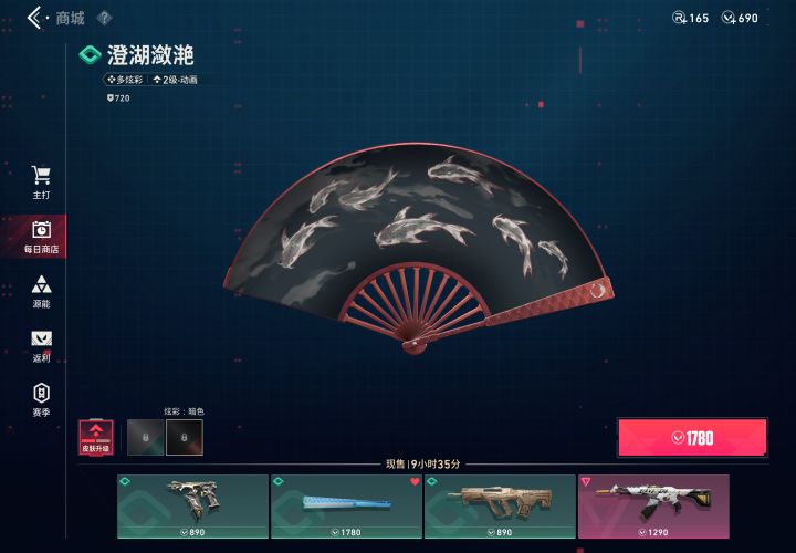 这个推荐吗截图