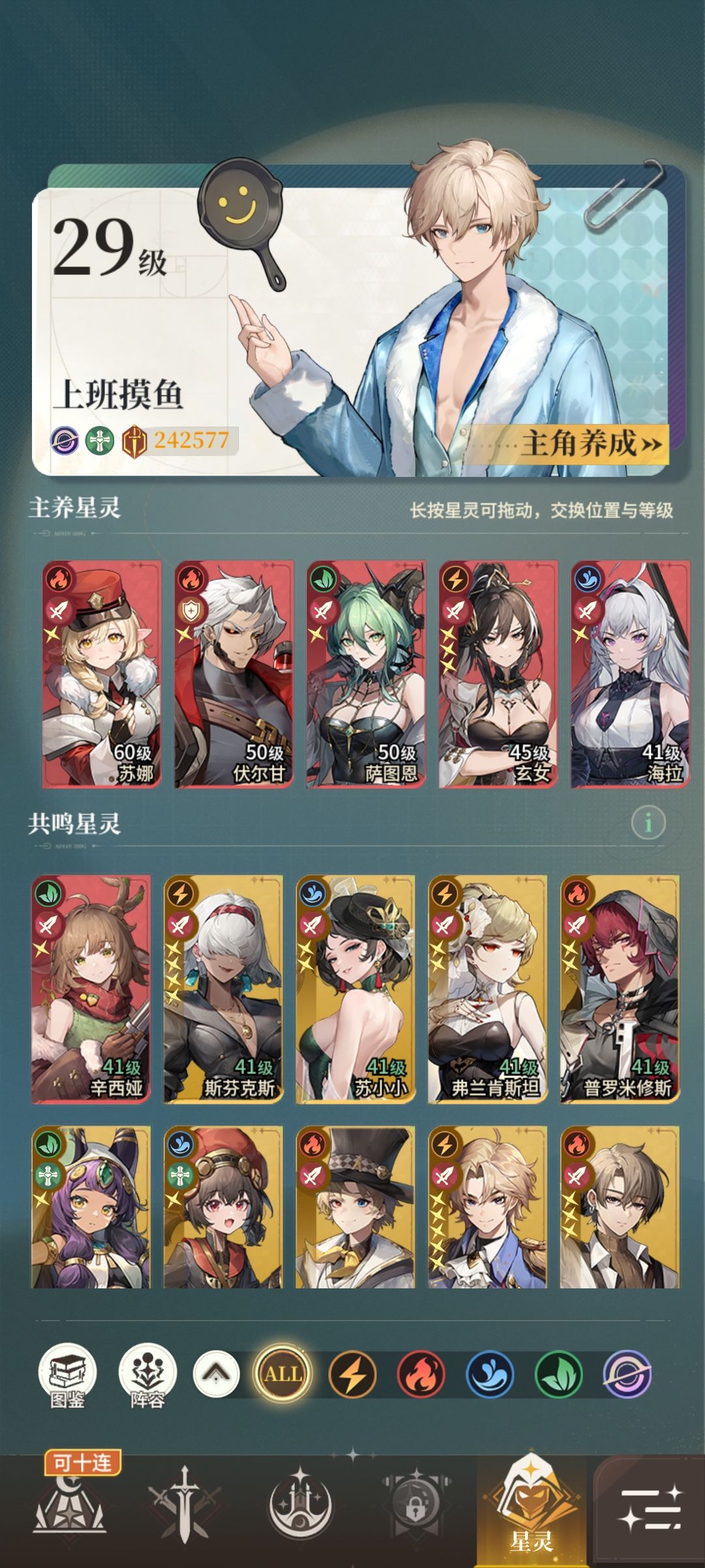 入坑入坑 1