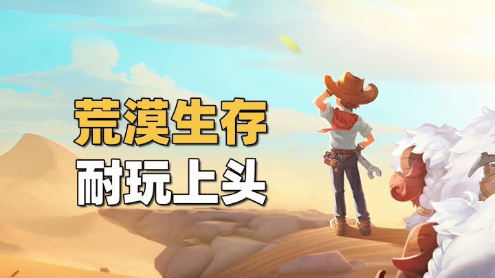 采矿+战斗+恋爱！玩这游戏容易过上晚3早7的生活！！！截图