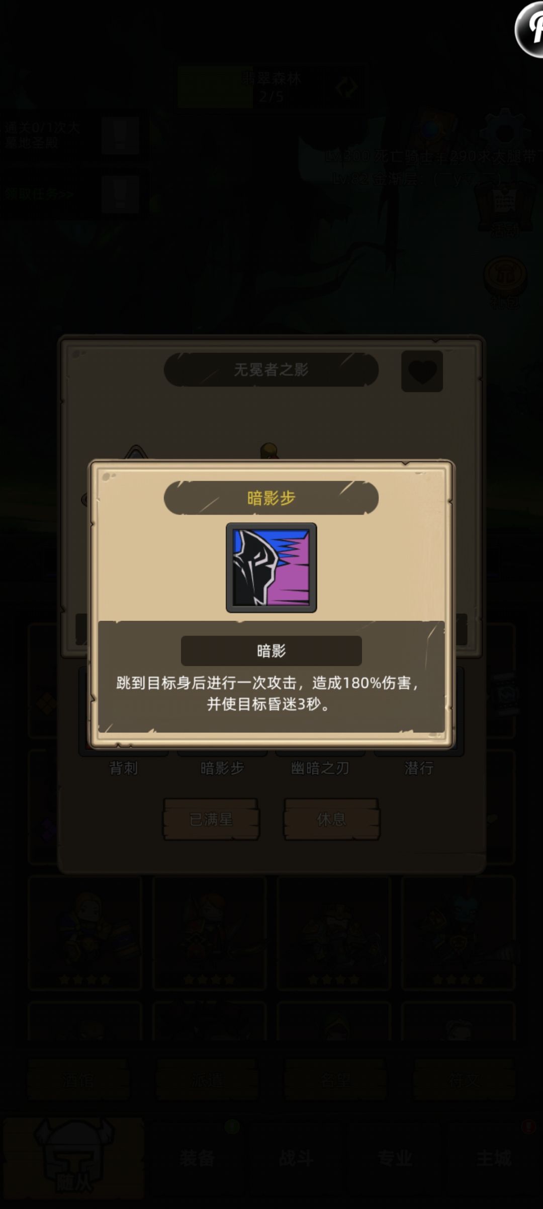 挂机贼打340大墓地圣殿尾王和流放王座的狗 1
