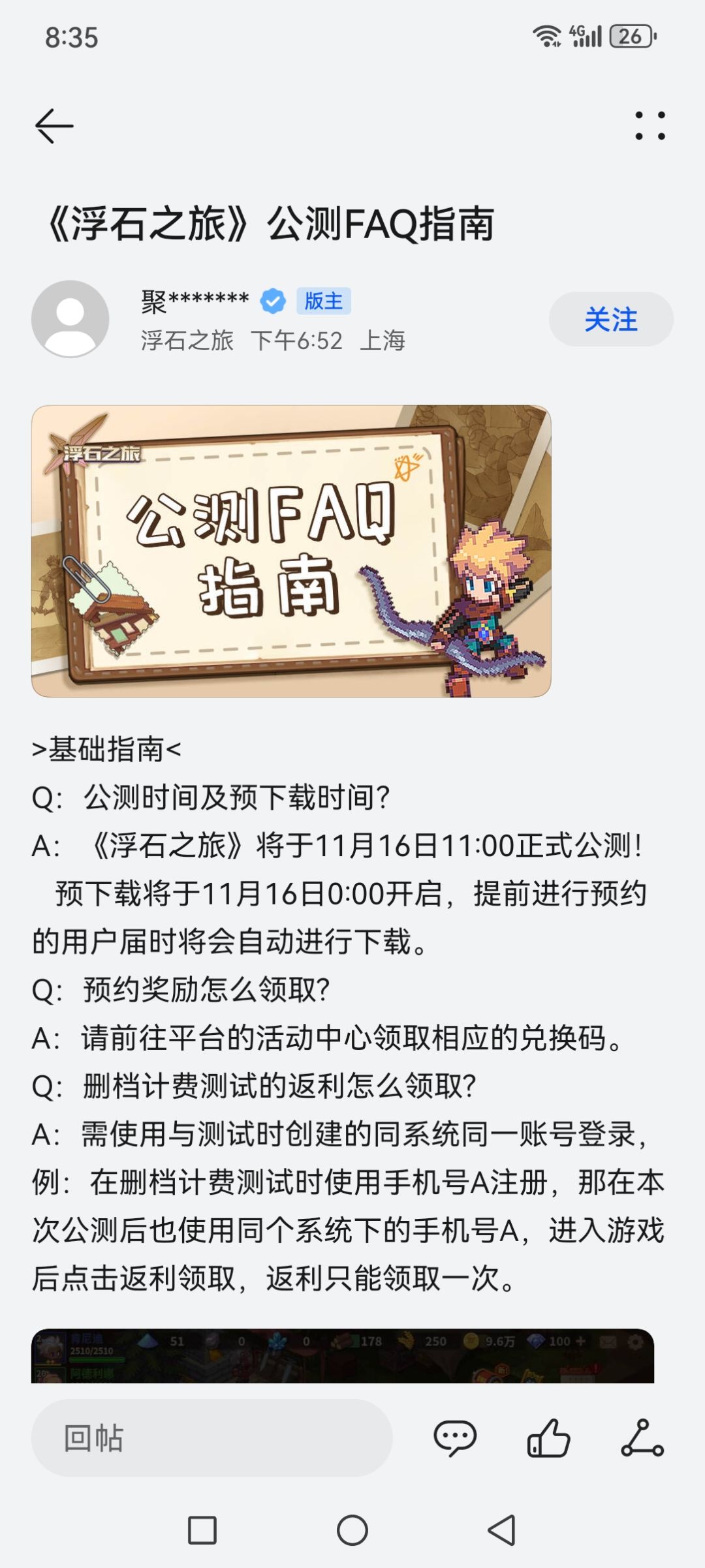 会不会被删除 1