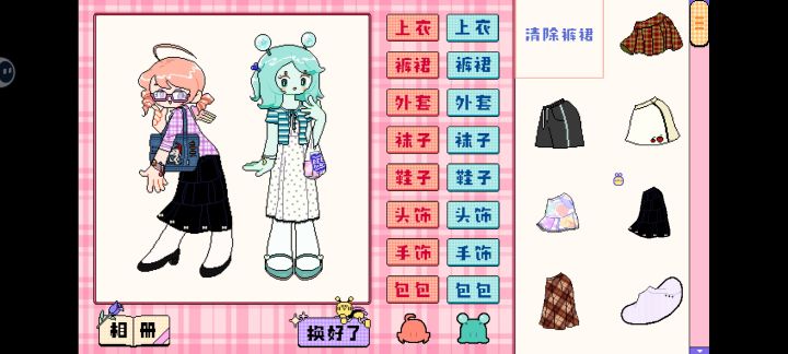 古早截图