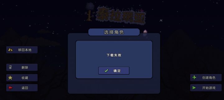 bug截图