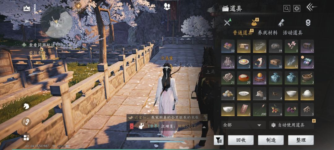 萌新请教截图