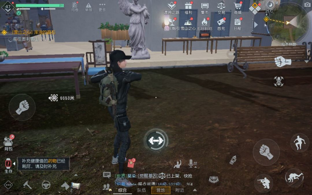 【运动健身时光】开心 2