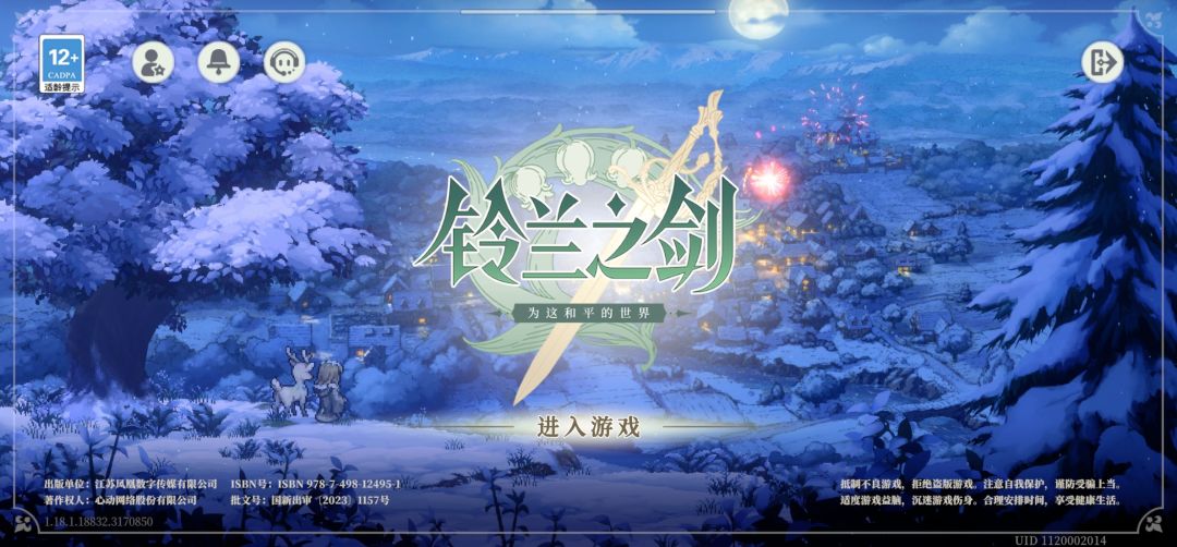 发现初始页面有个有趣的改动 1