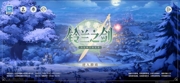 发现初始页面有个有趣的改动截图