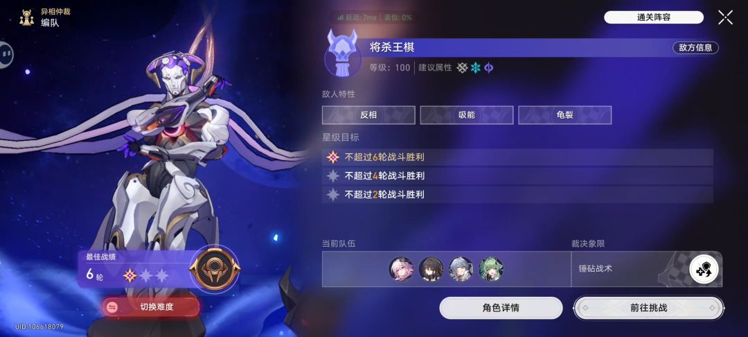 21长夜月自动1星异相仲裁来古士 1