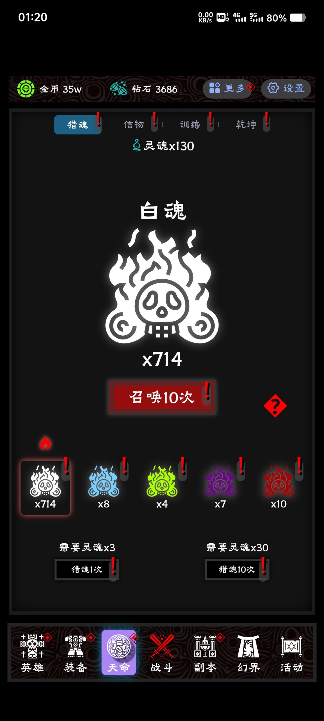 萌新必看(简洁版) 3