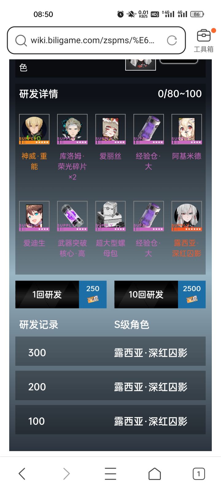 从今日起戒赌!截图