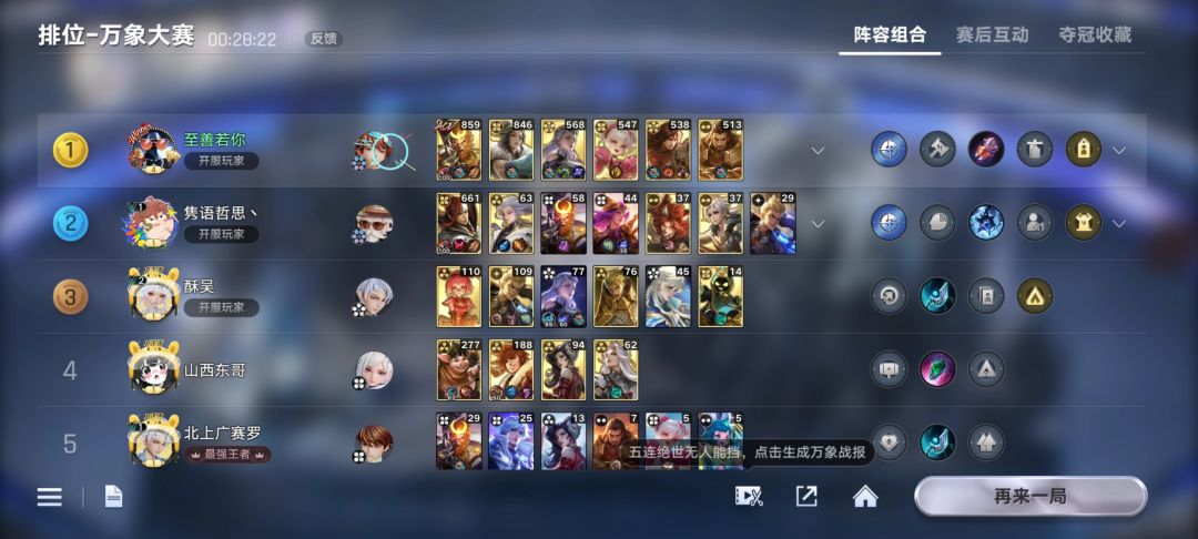 懒得用 2